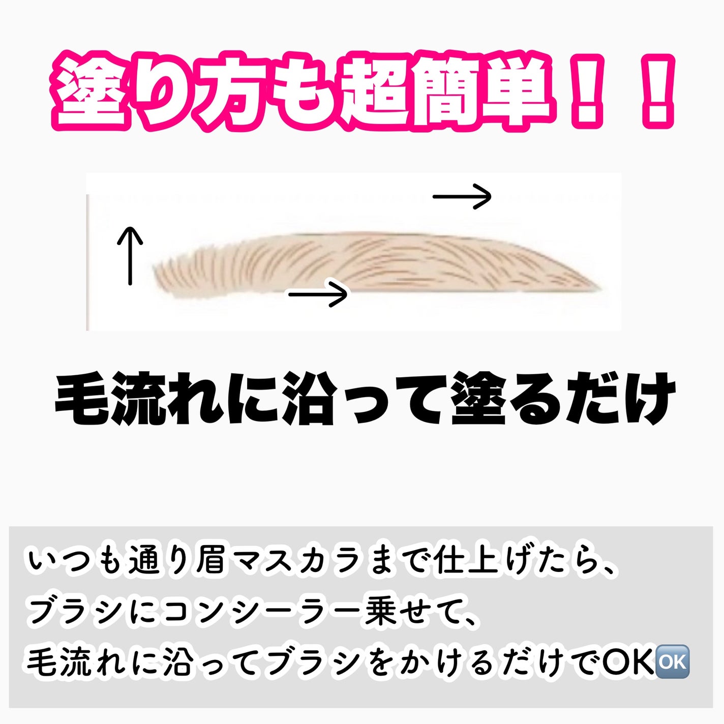 デザイニング コンシーラー/ブリリアージュ/リキッドコンシーラーを使ったクチコミ(3枚目)