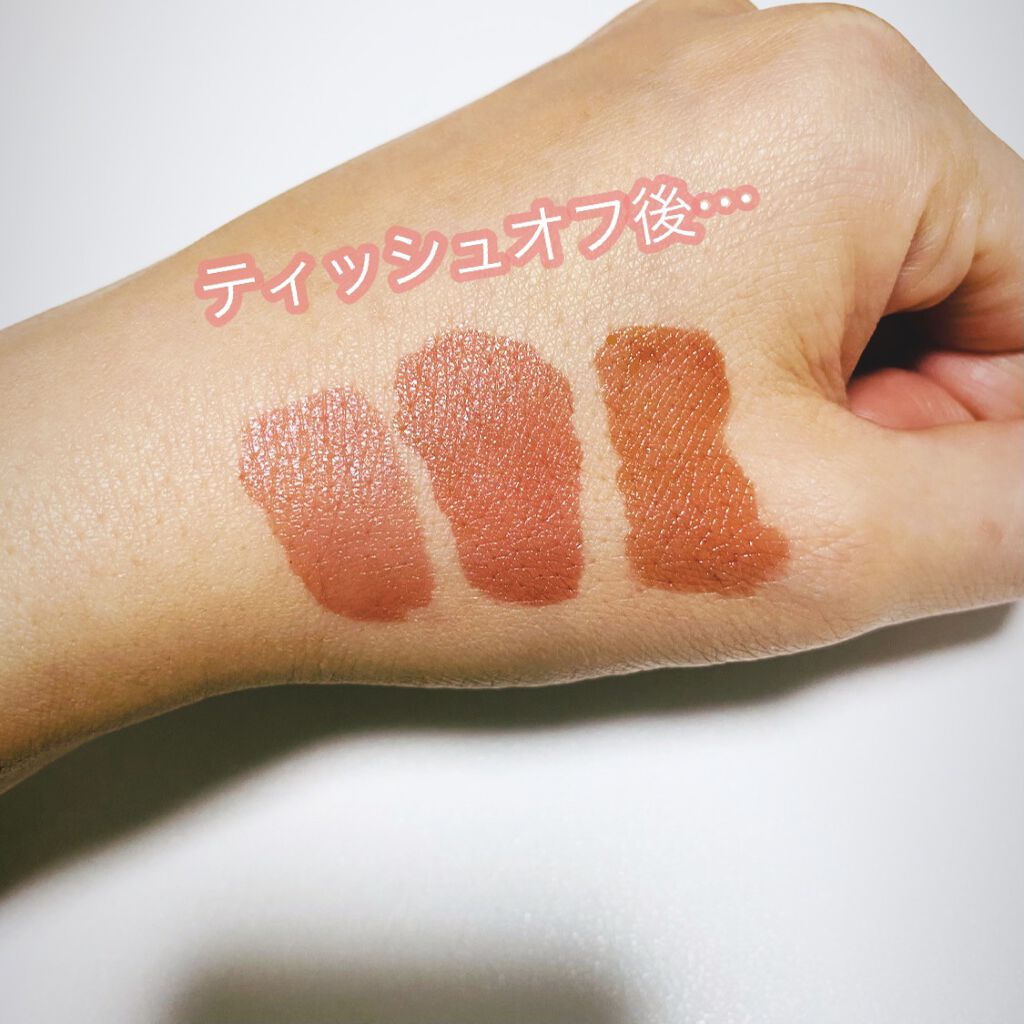 ウォータリーティントリップ/CEZANNE/リップティントを使ったクチコミ（3枚目）