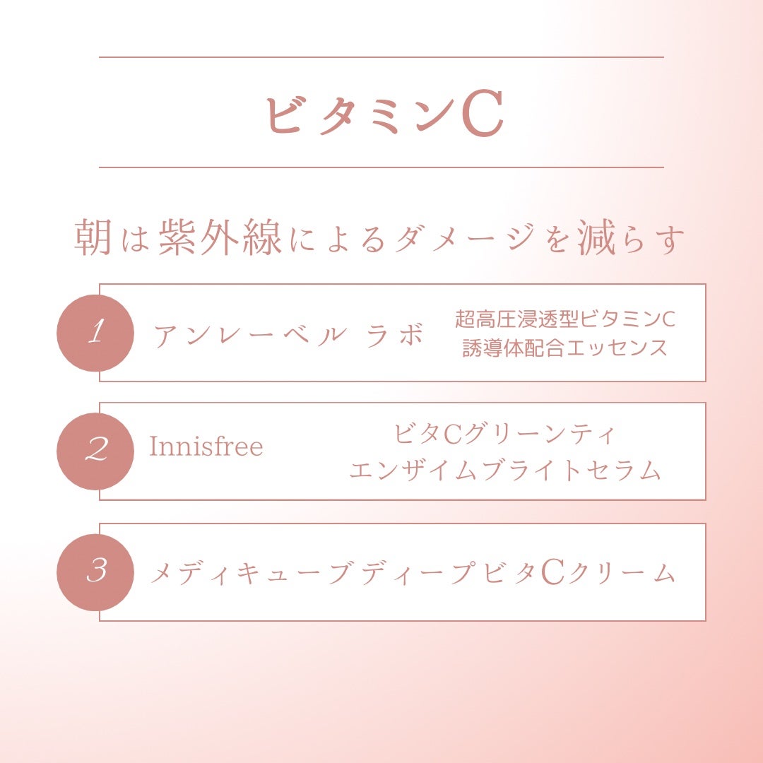 V エッセンス/unlabel/美容液を使ったクチコミ(3枚目)