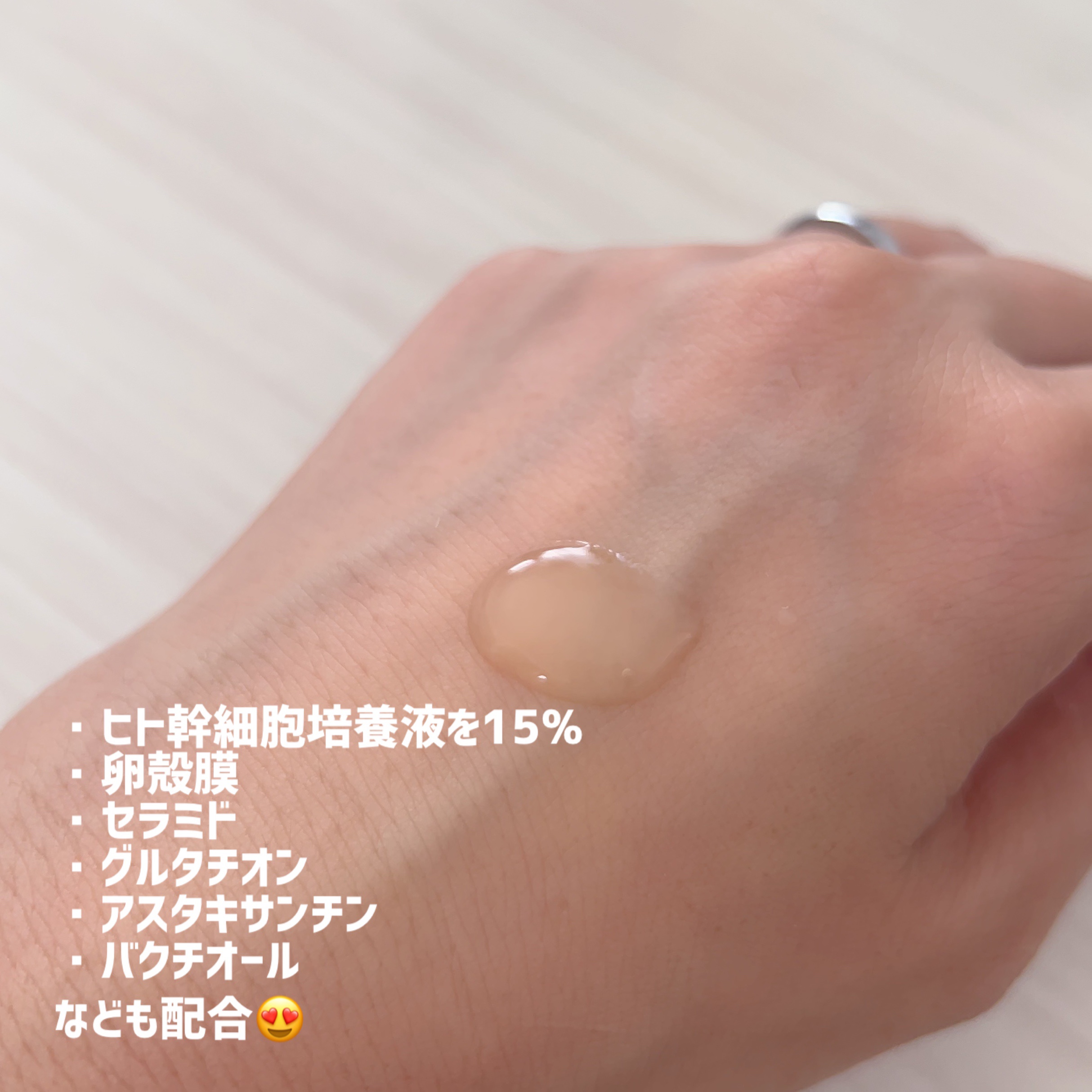 リセラージュ 美容液 /Recellage/美容液を使ったクチコミ（2枚目）