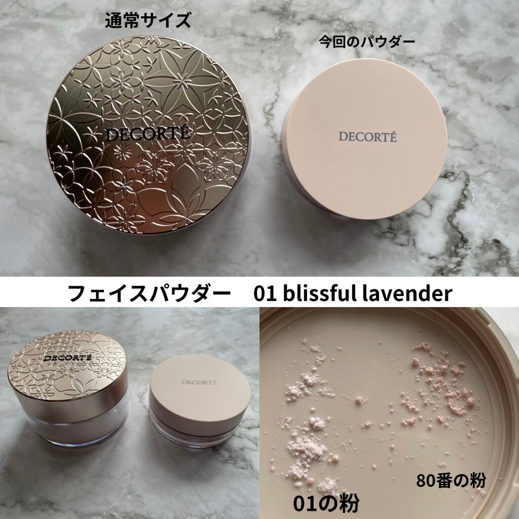 メイクアップ コレクション 2021 /DECORTÉ/メイクアップキットを使ったクチコミ(4枚目)