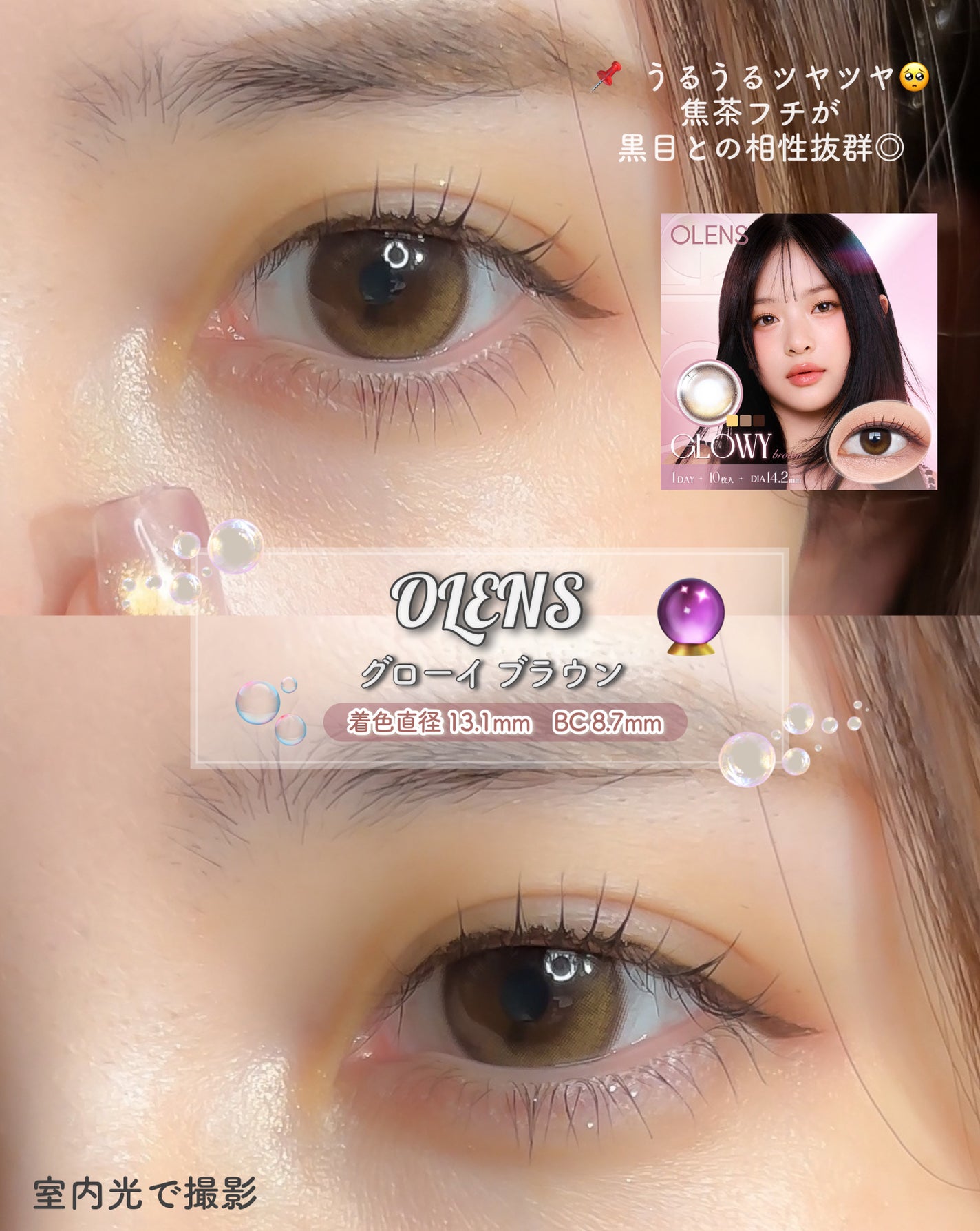 TOPARDS 1day/TOPARDS/ワンデー(1DAY)カラコンを使ったクチコミ(5枚目)