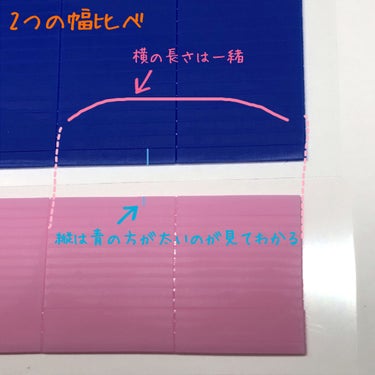 DAISO アイテープのクチコミ「こんにちは😆あすかです！！よろしくお願いします🙏


⭐今回のレビュー商品⭐
ダイソー ふたえ.....」（3枚目）