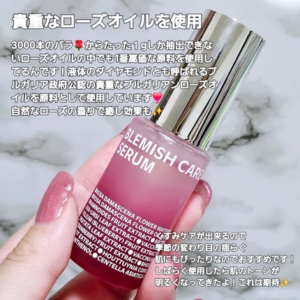 ブレミッシュケアアップ セラム/ISOI/美容液を使ったクチコミ(2枚目)