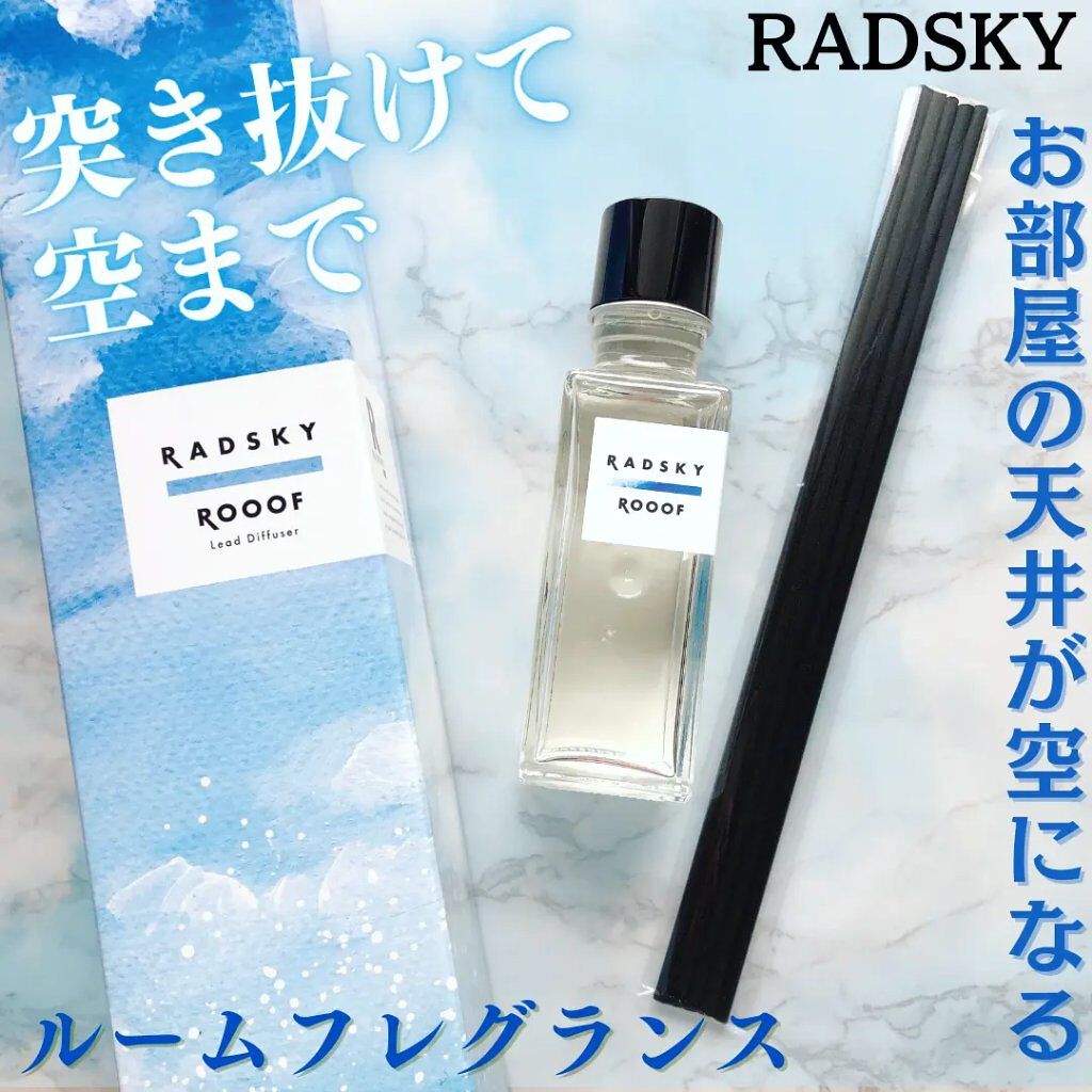 リードデュフューザースプラッシュタイムの香り/ラッドスカイ/その他を使ったクチコミ（1枚目）