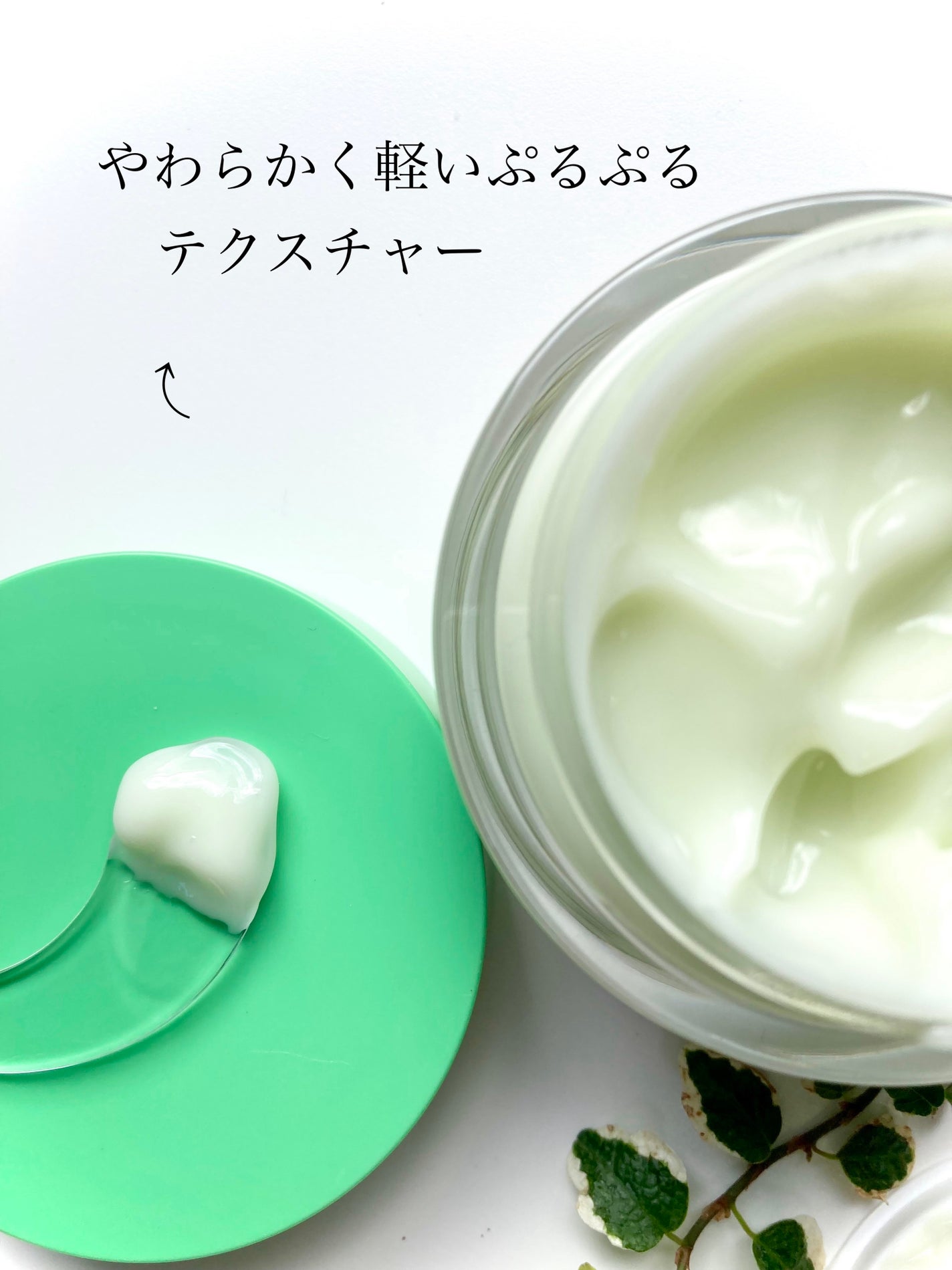 グリーントマトクリーム/FULLY/フェイスクリームを使ったクチコミ(6枚目)