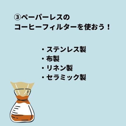 まいことあーこ on LIPS 「こんにちは!まいことあーこです!(@ethical.healt..」(5枚目)