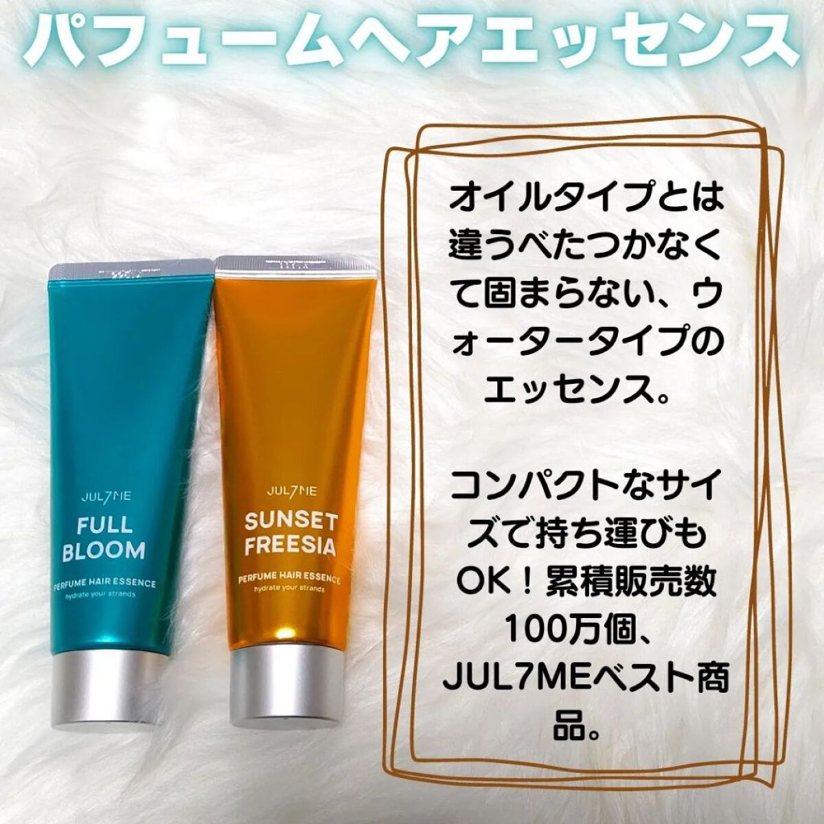 ジュライミー ボディローション/JUL7ME/ボディローションを使ったクチコミ（3枚目）