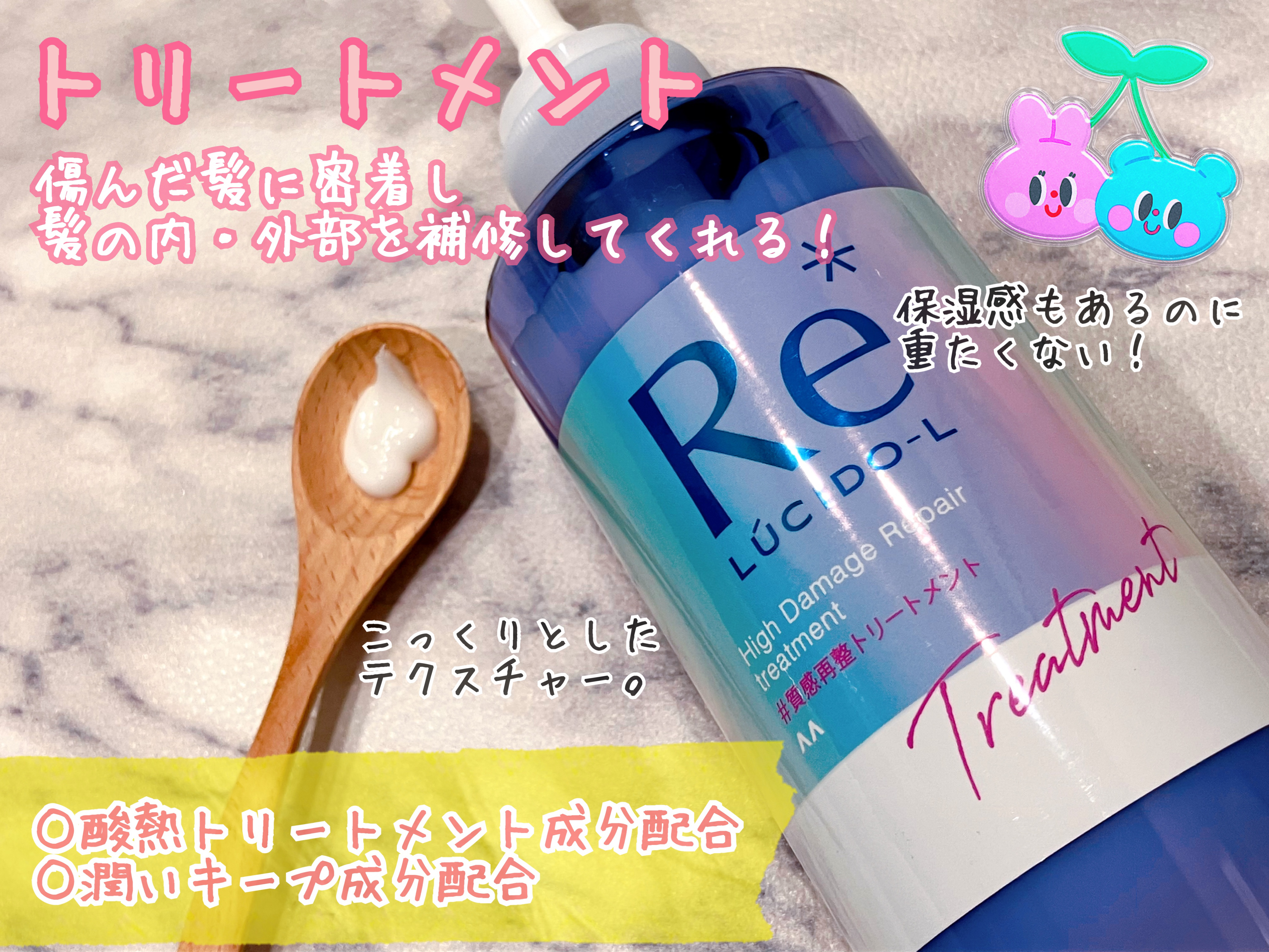 ＃質感再整シャンプー／トリートメント /ルシードエル/市販シャンプーを使ったクチコミ（3枚目）