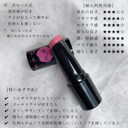 ケイト リップモンスター/KATE/口紅を使ったクチコミ(6枚目)