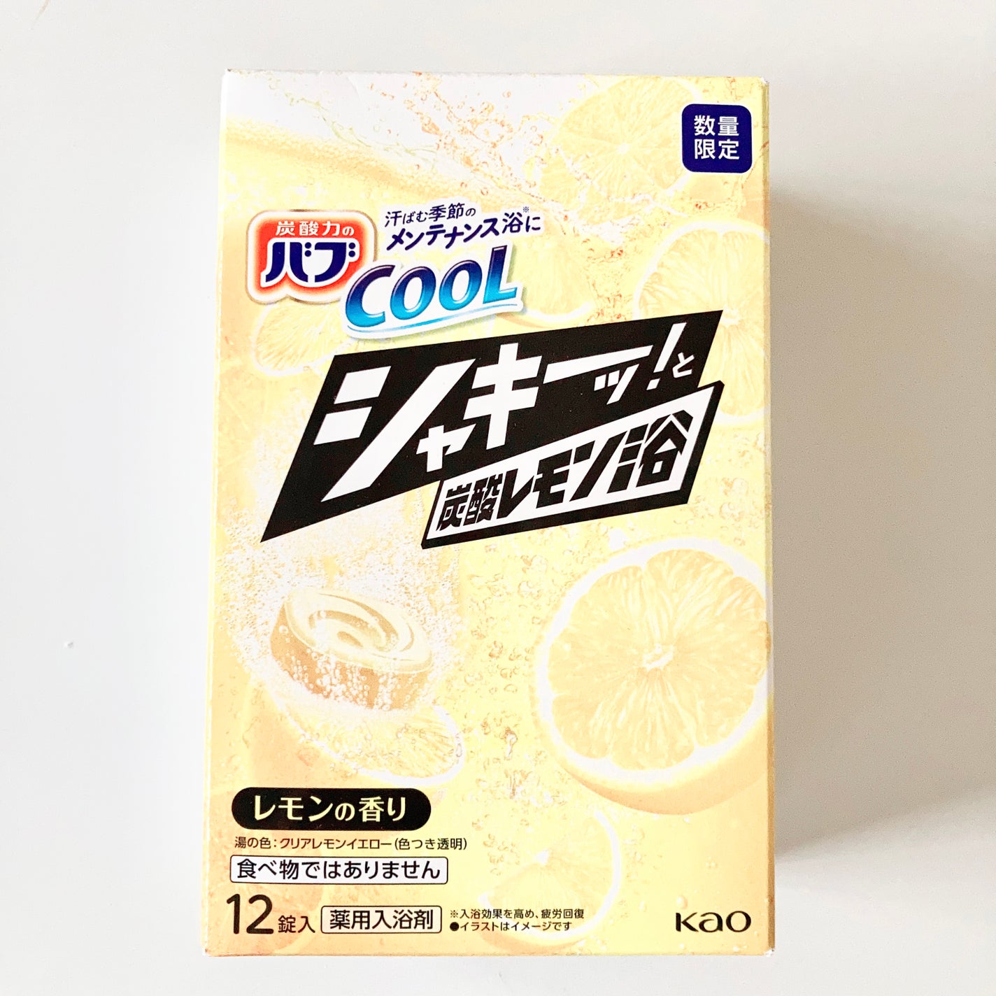 バブCOOL シャキーッ!と炭酸レモン浴/バブ/炭酸系入浴剤を使ったクチコミ(1枚目)