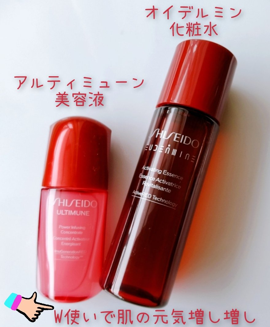 オイデルミン エッセンスローション/SHISEIDO/化粧水を使ったクチコミ（2枚目）