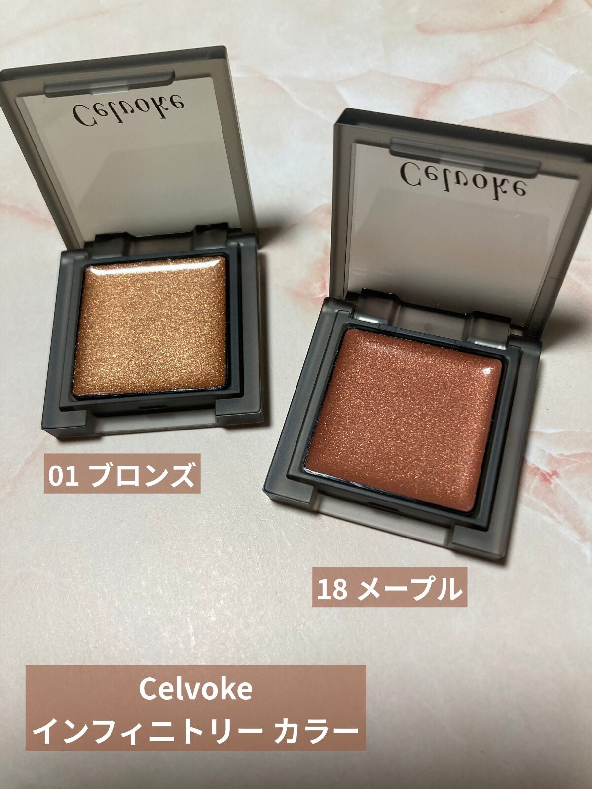 インフィニトリー カラー/Celvoke/ジェル・クリームチークを使ったクチコミ(1枚目)