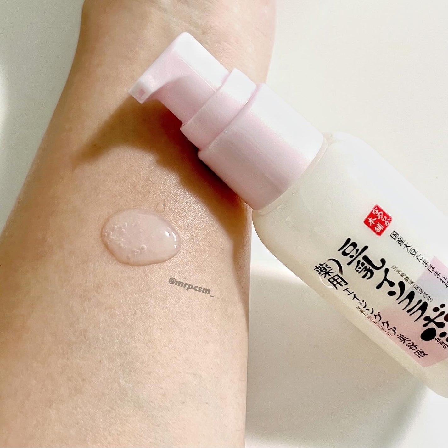 なめらか本舗 薬用リンクル美容液 ホワイト/なめらか本舗/美容液を使ったクチコミ(2枚目)