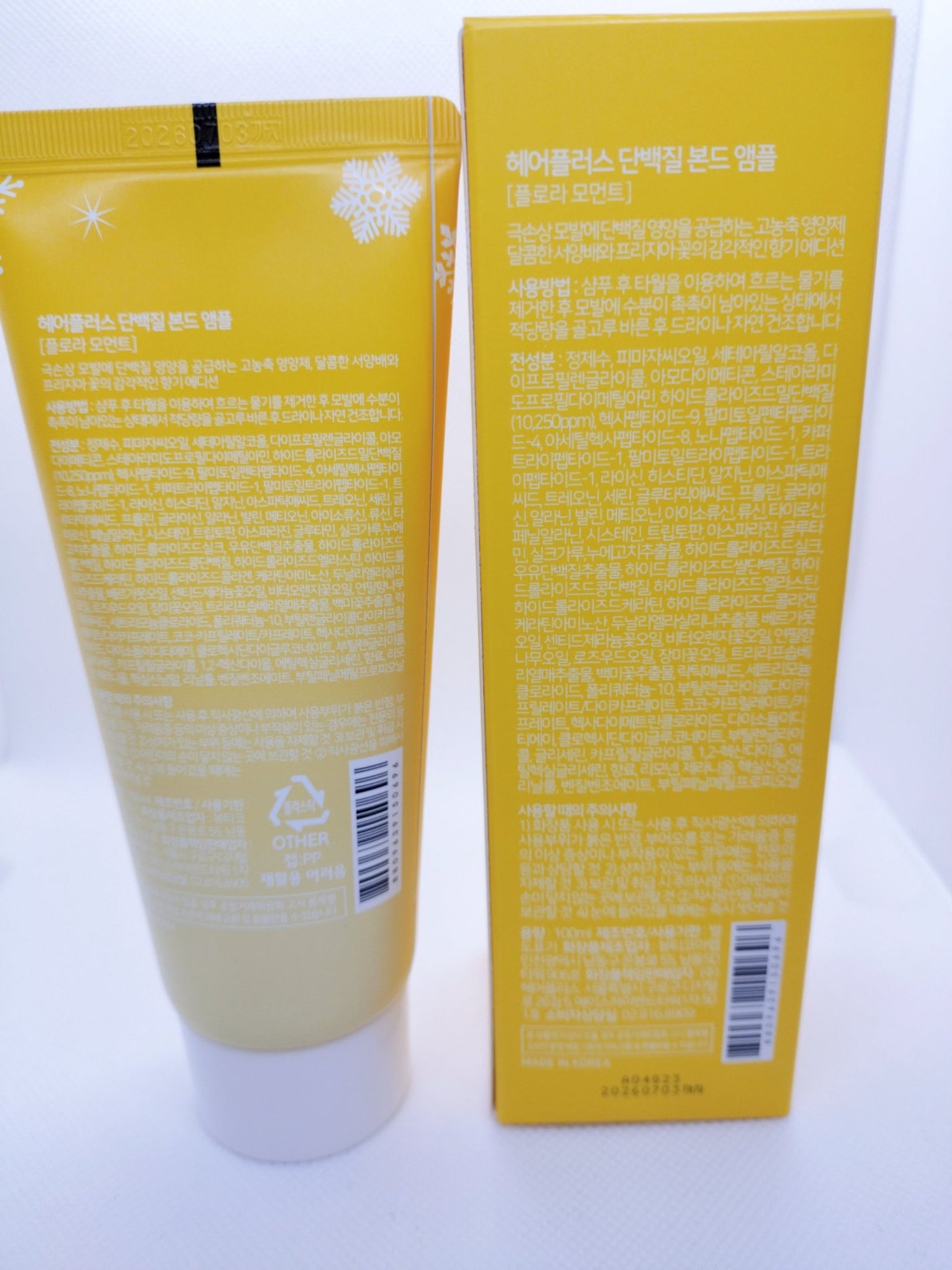 Protein Bond Ampoule Pear&Freesia/HAIRPLUS/アウトバストリートメントを使ったクチコミ(2枚目)