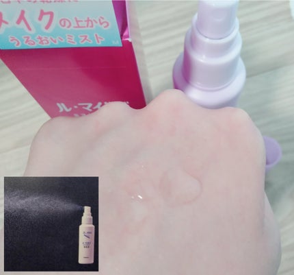 ル・マイルド化粧水/ル・マイルド/化粧水を使ったクチコミ(2枚目)
