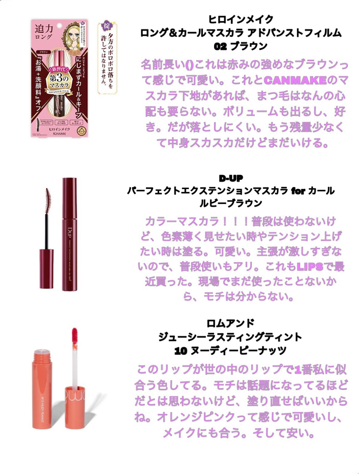 スプリングパワーカーラー/excel/ビューラーを使ったクチコミ(5枚目)