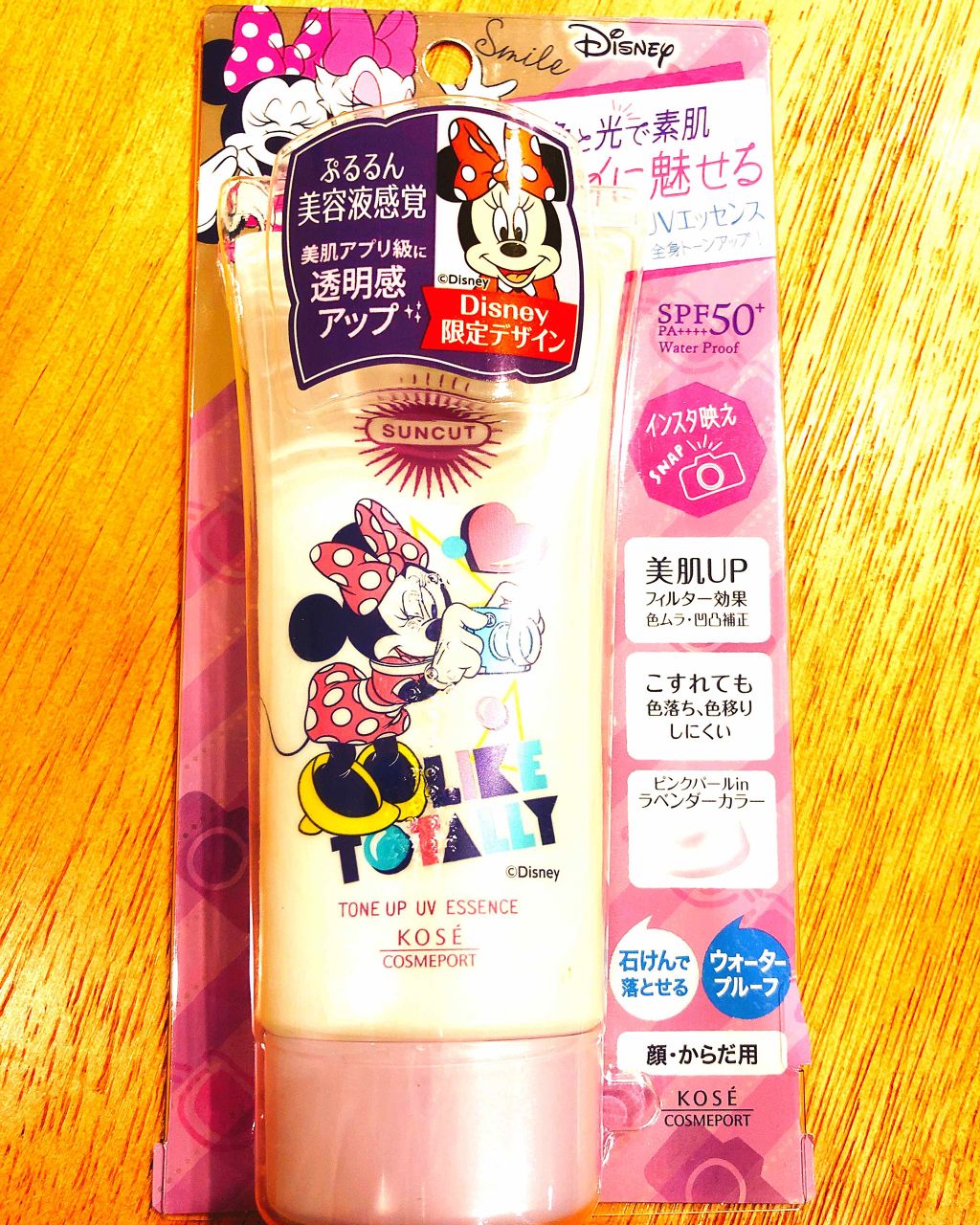 トーンアップUV エッセンス/サンカット®/日焼け止めローションを使ったクチコミ(1枚目)