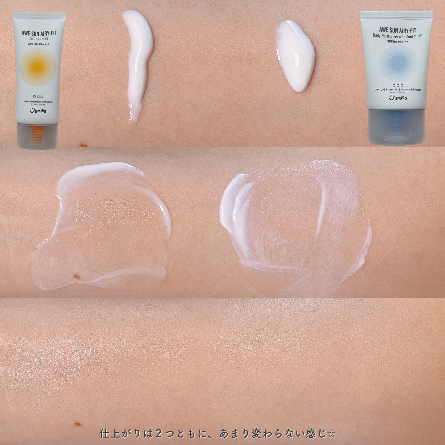 オールデイビタミンブライトニング&バランシングフェイシャルセラム/JUMISO/美容液を使ったクチコミ(4枚目)