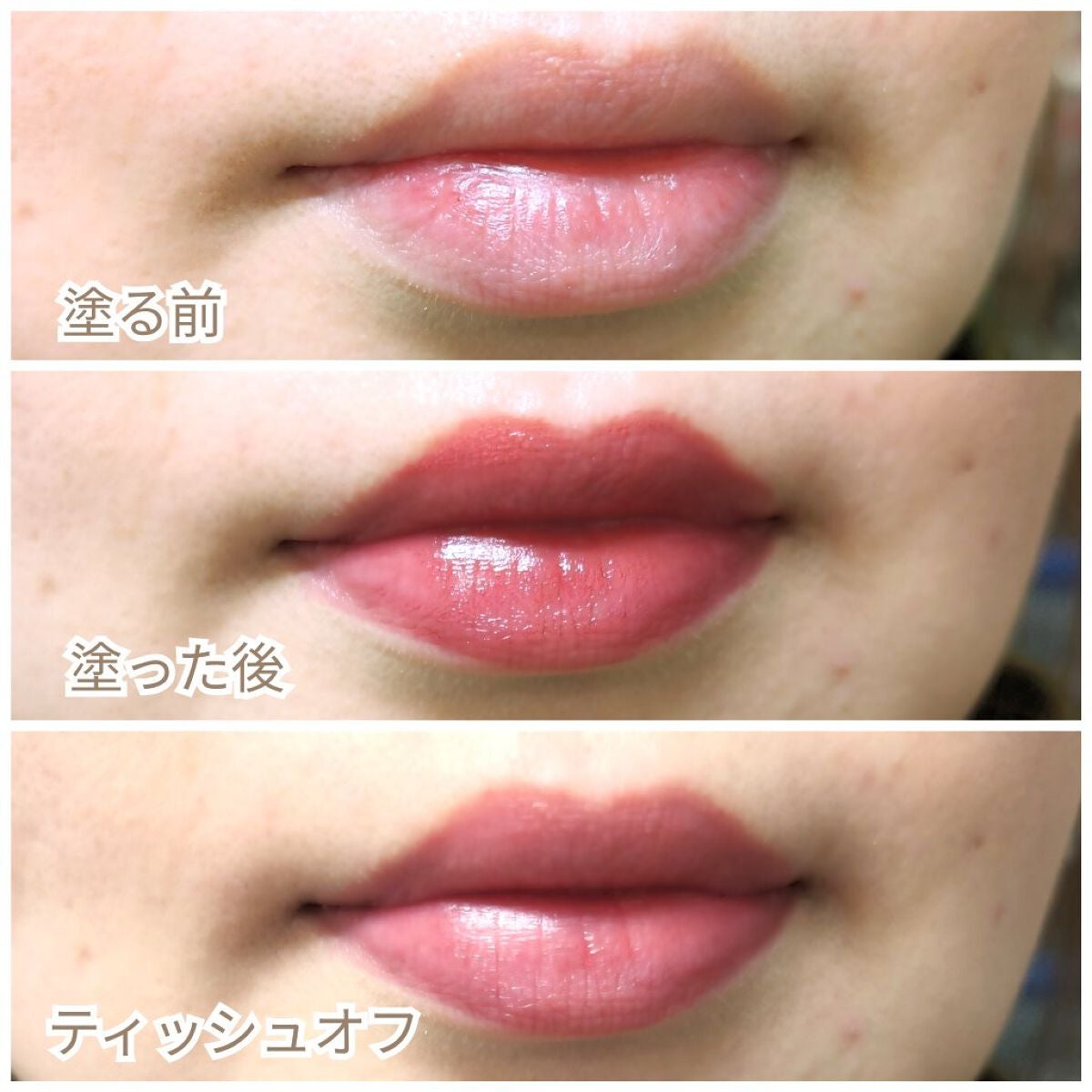 グレイズバームリップ/excel/口紅を使ったクチコミ(3枚目)