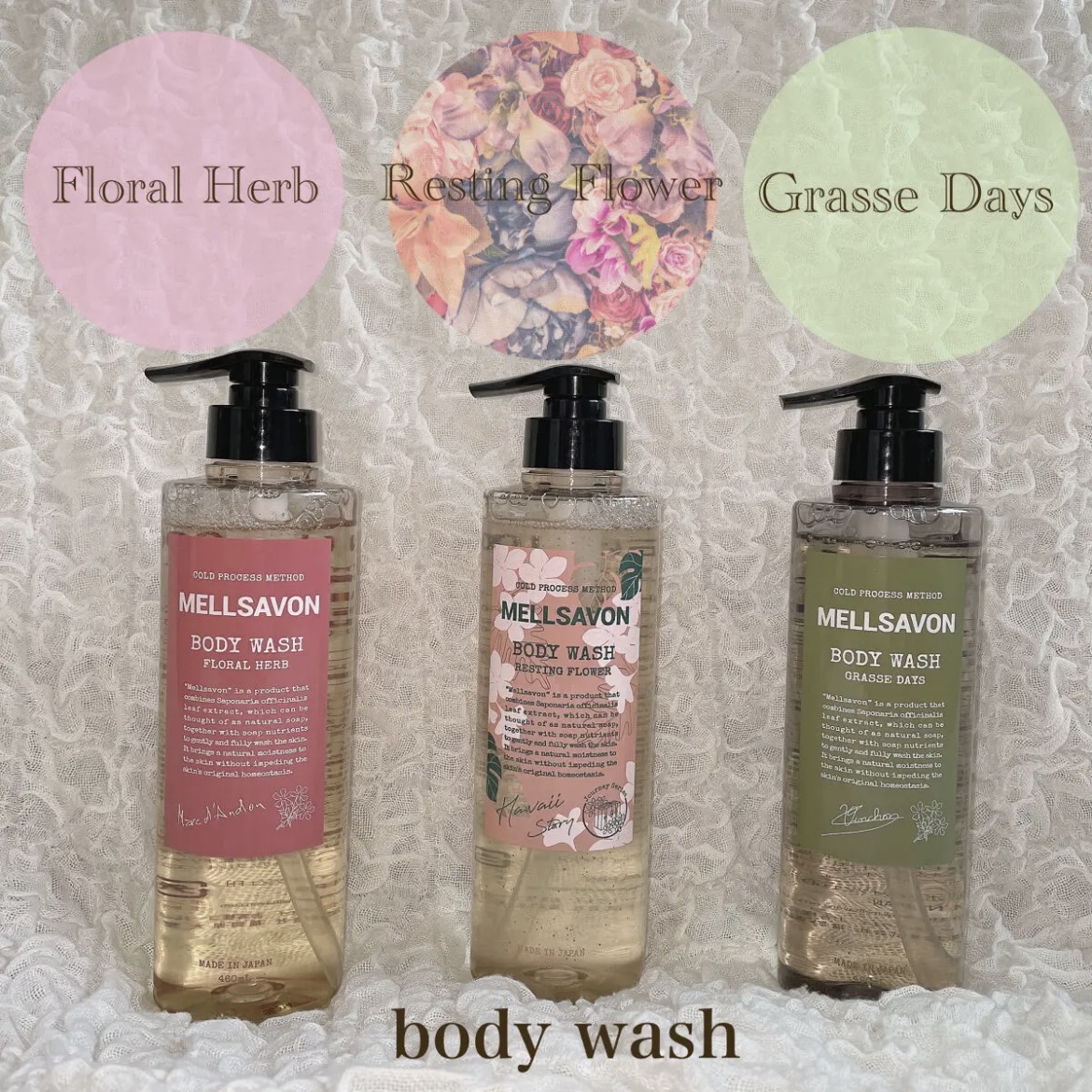 ボディウォッシュ グラースデイズ/Mellsavon/ボディソープを使ったクチコミ（1枚目）