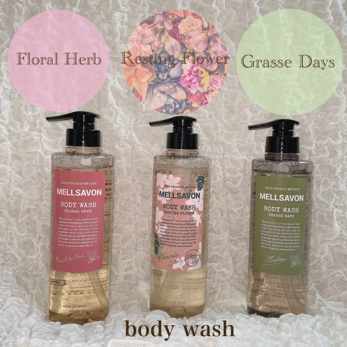 ボディウォッシュ グラースデイズ/Mellsavon/ボディソープを使ったクチコミ(1枚目)