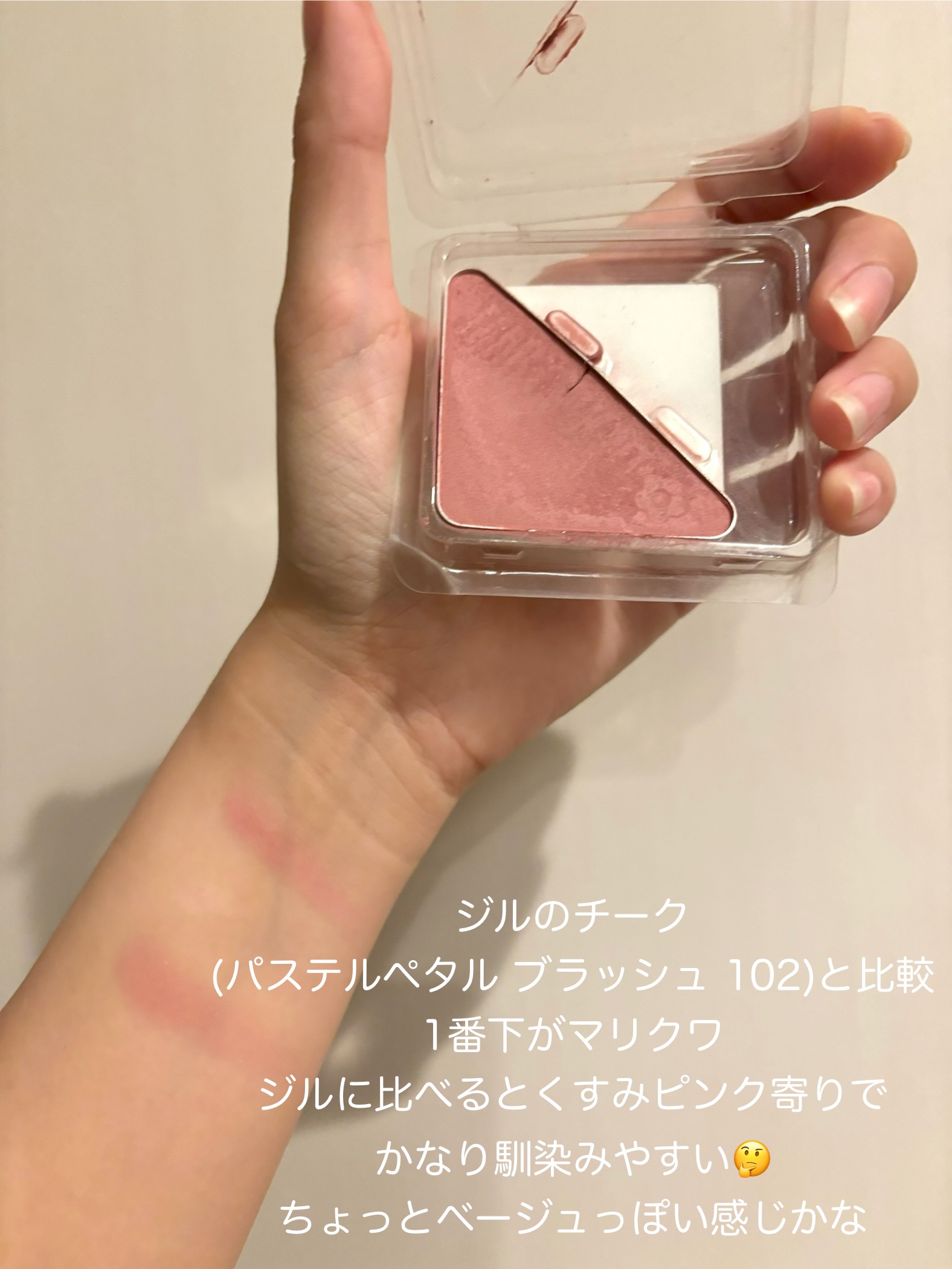 ブラッシュベビー/MARY QUANT/パウダーチークを使ったクチコミ（2枚目）