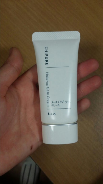 メーキャップ ベース クリーム/ちふれ/化粧下地を使ったクチコミ(1枚目)