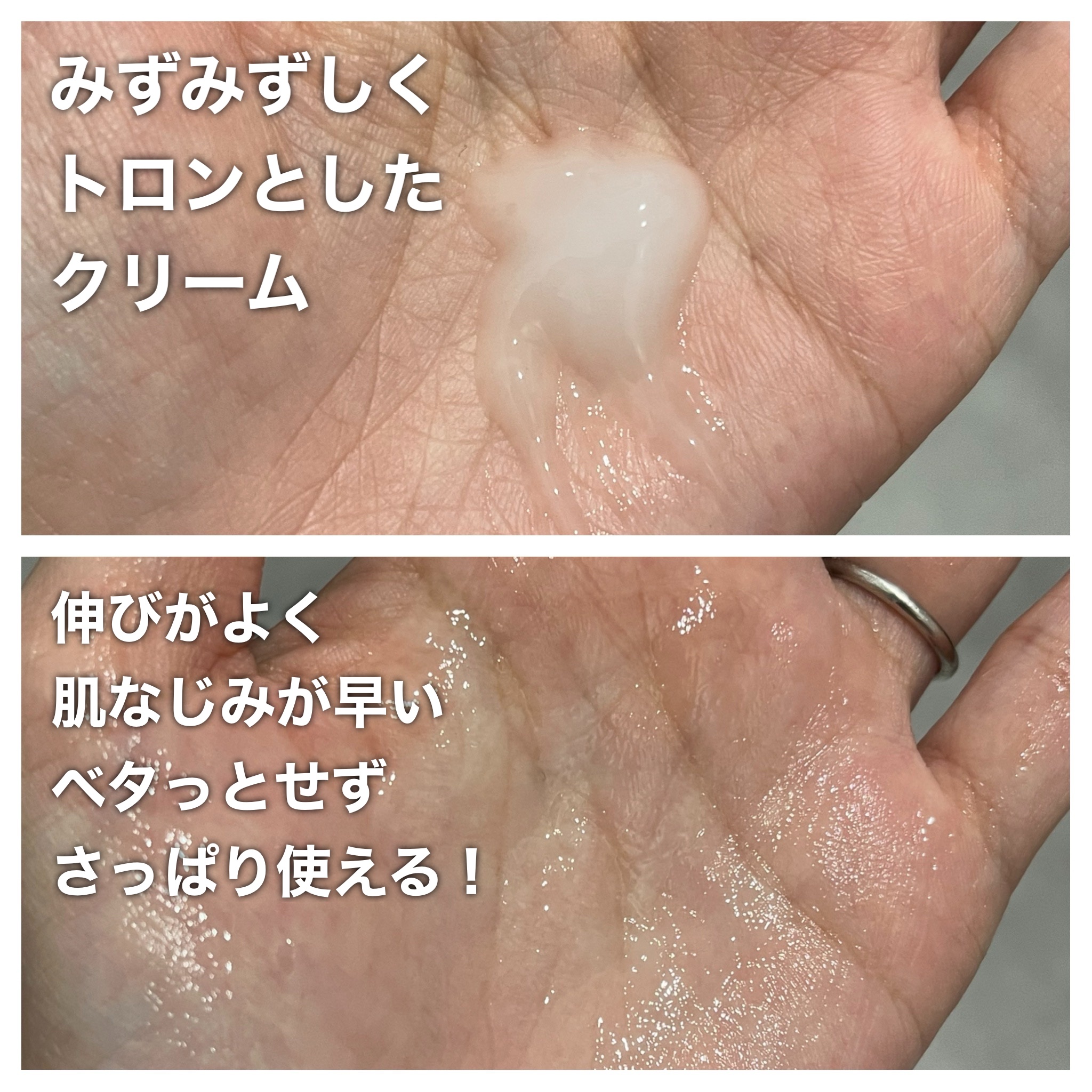 バランスケア ゲル/カルテHD/フェイスクリームを使ったクチコミ（2枚目）