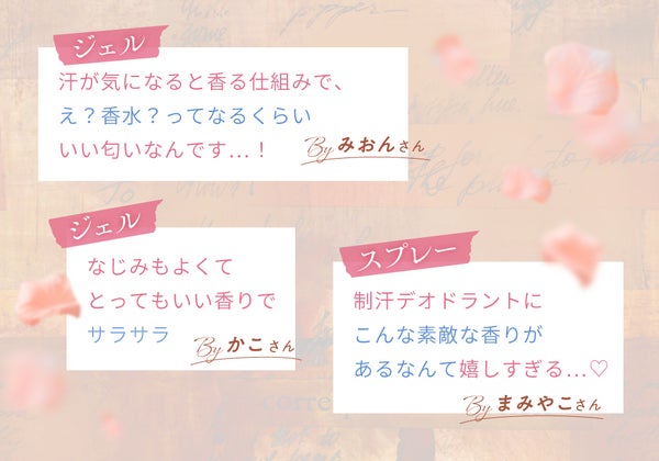 真夏の女子力底上げItem!?上半期ベスコス受賞!令和的【汗対策必需品】の画像