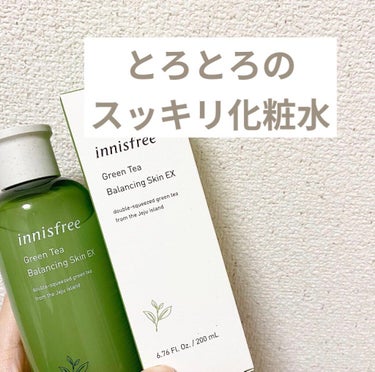 グリーンティー バランシングスキン/innisfree/化粧水を使ったクチコミ（1枚目）