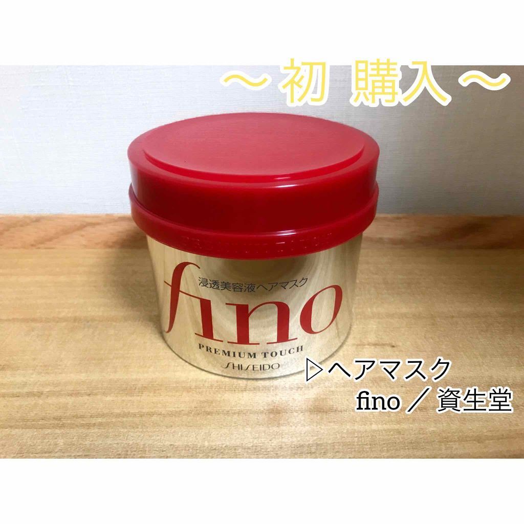 海藻 ヘア エッセンス しっとり/ラサーナ/ヘアオイルを使ったクチコミ（2枚目）