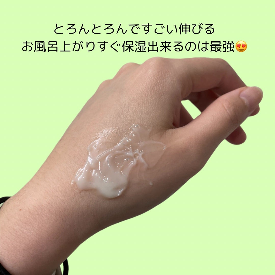 ボディヨーグルト MO/THE BODY SHOP/ボディローションを使ったクチコミ(3枚目)