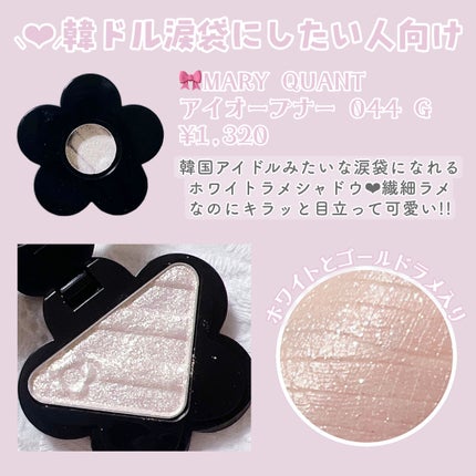 ジューシーピュアアイズ/キャンメイク/アイシャドウパレットを使ったクチコミ(5枚目)