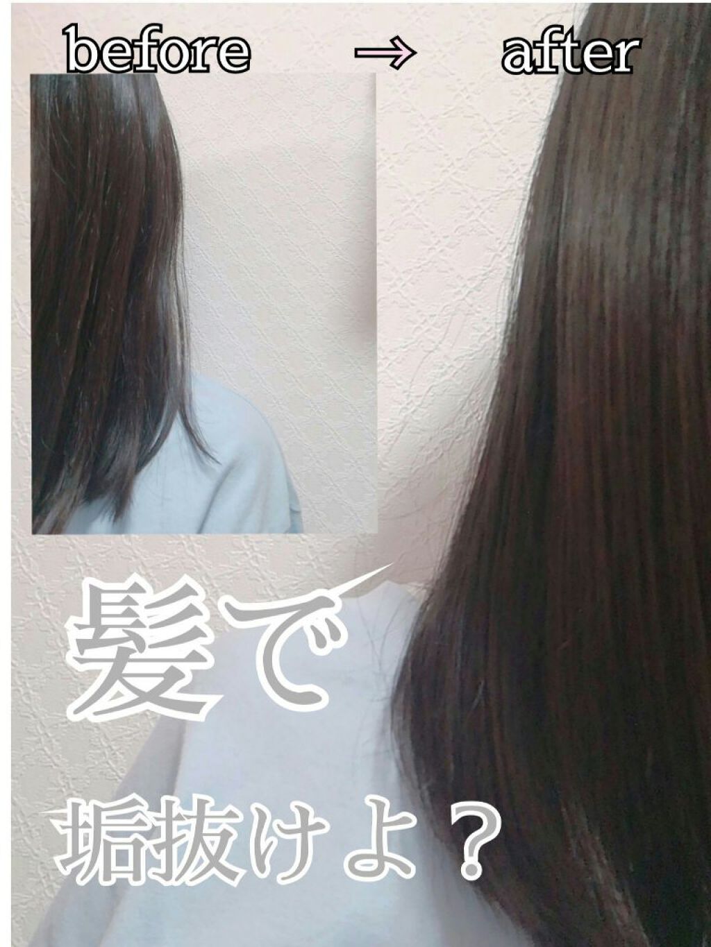 桃の木櫛/DAISO/ヘアコームを使ったクチコミ(1枚目)