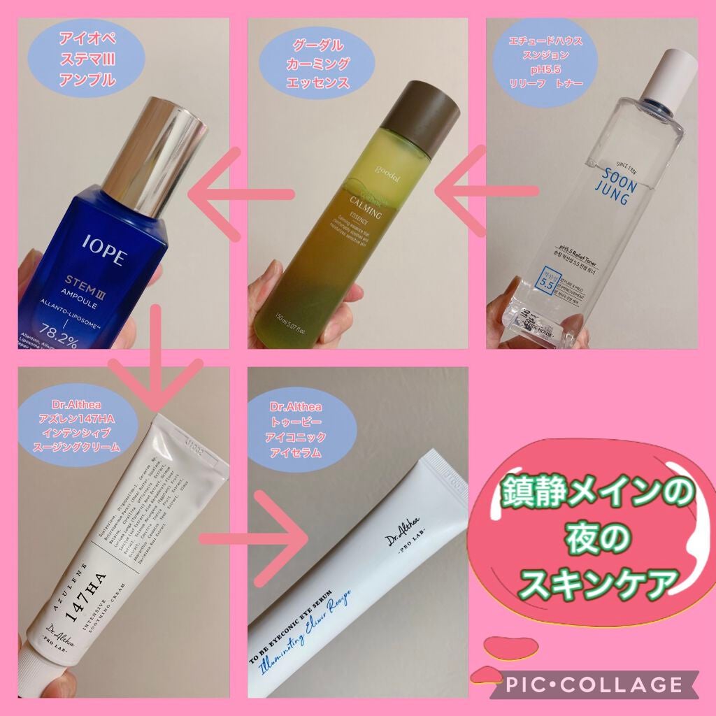 スンジョン トナー/ETUDE/化粧水を使ったクチコミ(1枚目)