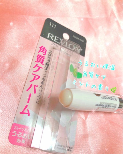 レブロン キス シュガー スクラブ/REVLON/リップスクラブを使ったクチコミ(2枚目)