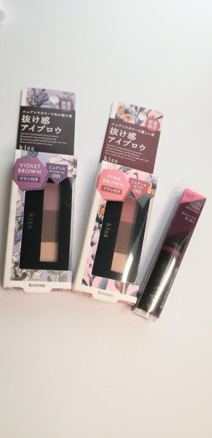 スタイリング アイブロウマスカラ/KiSS/眉マスカラを使ったクチコミ(1枚目)