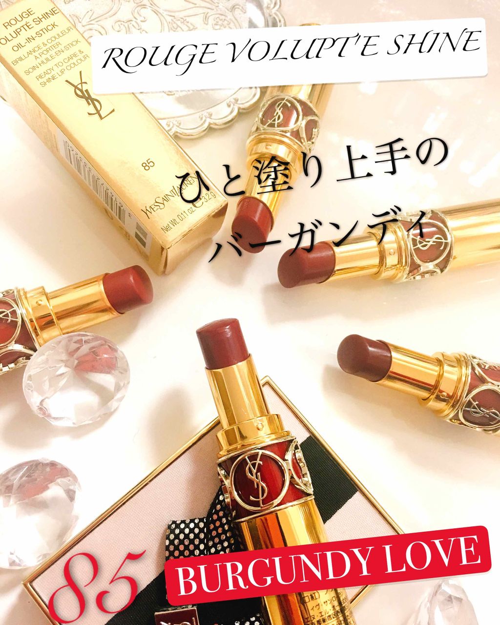 No.1426　バーバリー イヴサンローラン ゲラン ミツコ アナスイ他　香水 ミニルージュ 9点セット　レディース コスメ まとめて サンローランパリ (イヴサンローラン) サングラス メンズ レディース