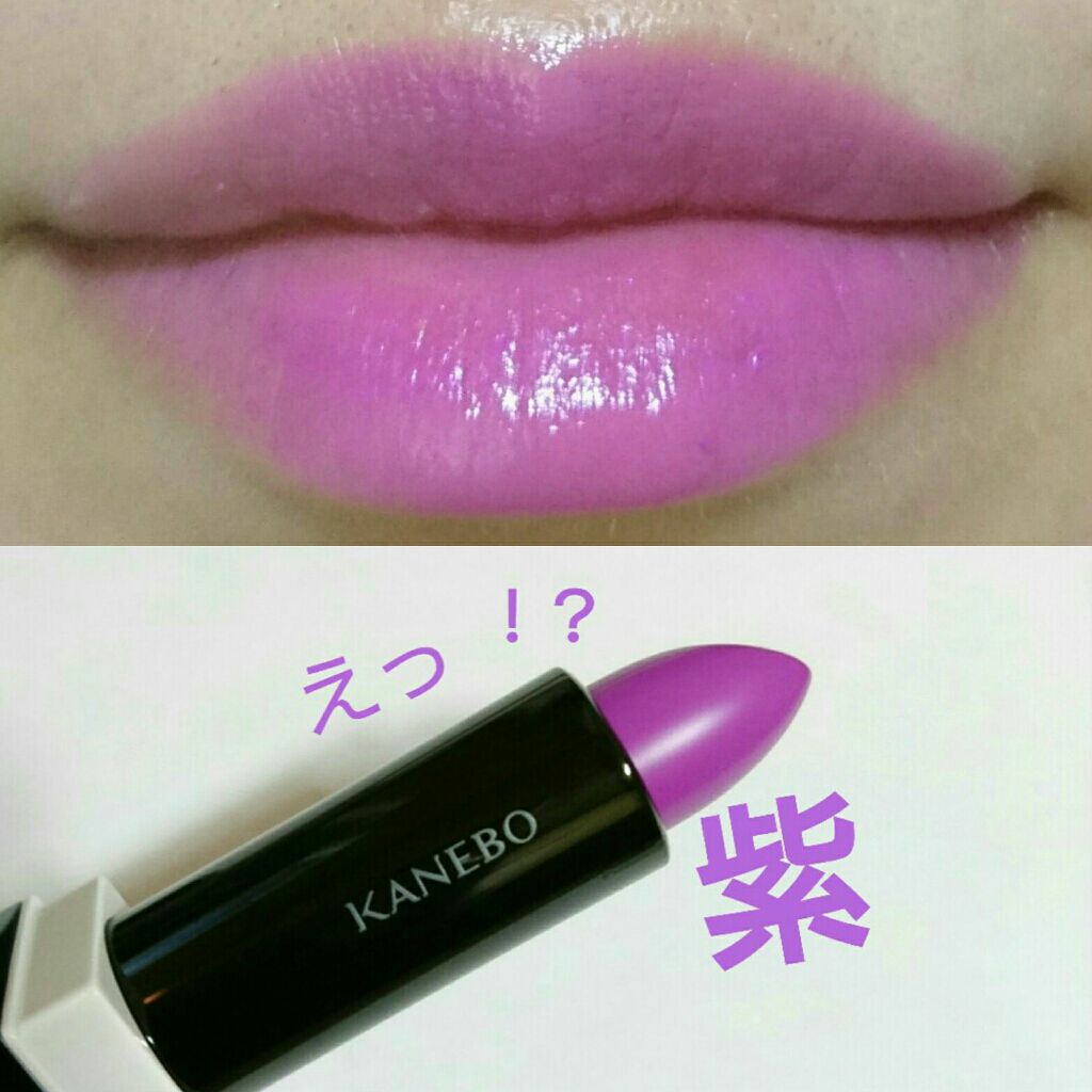 カネボウ Nールージュ/KANEBO/口紅を使ったクチコミ(1枚目)