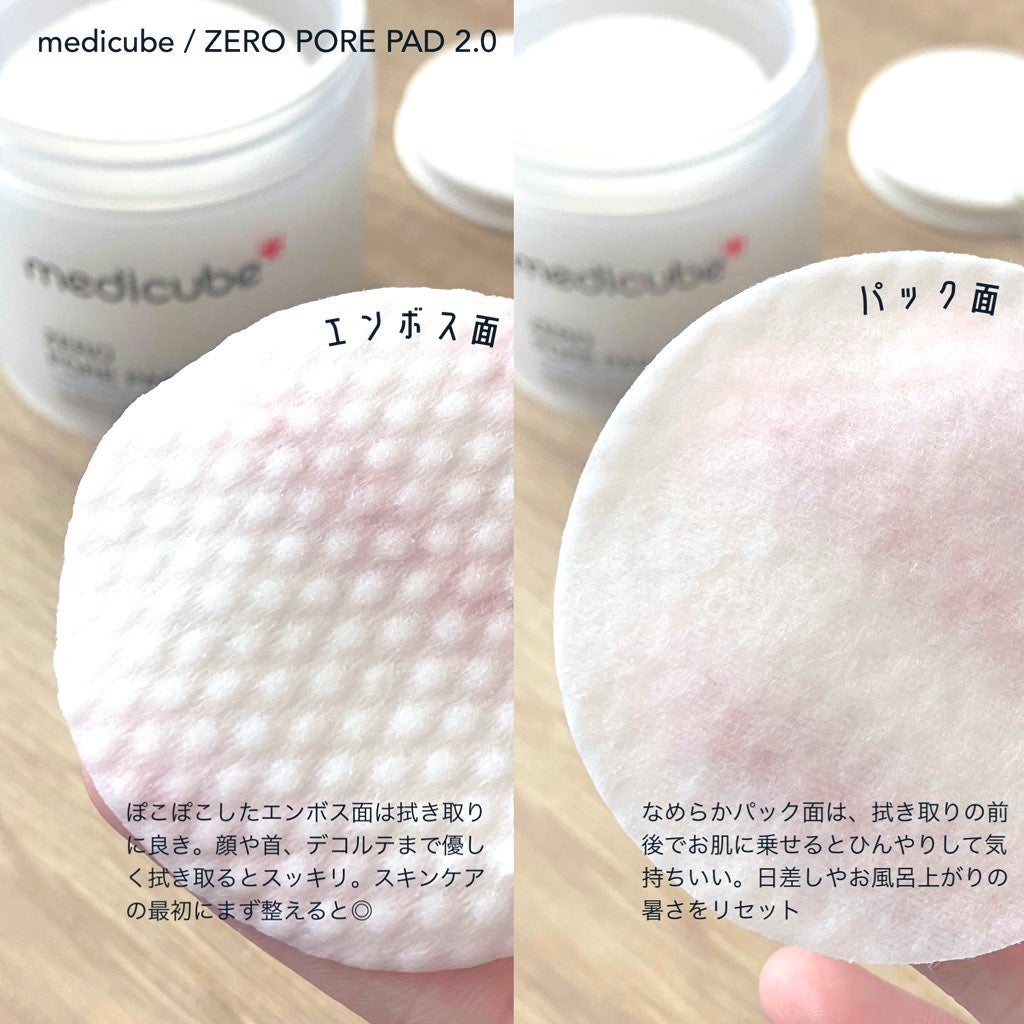 ゼロ毛穴パッド 2.0/MEDICUBE/トナーパッドを使ったクチコミ(4枚目)