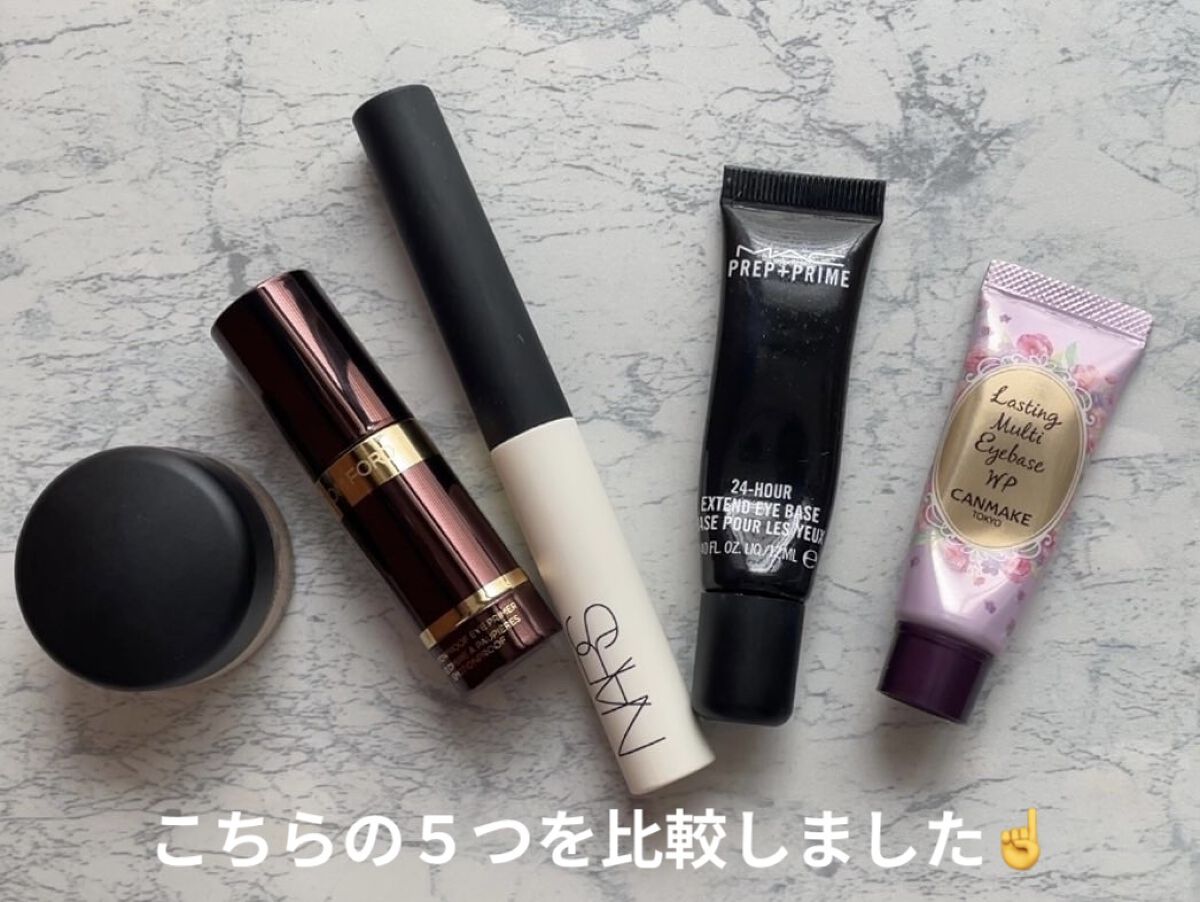 スマッジプルーフ アイシャドーベース/NARS/アイシャドウベースを使ったクチコミ（2枚目）