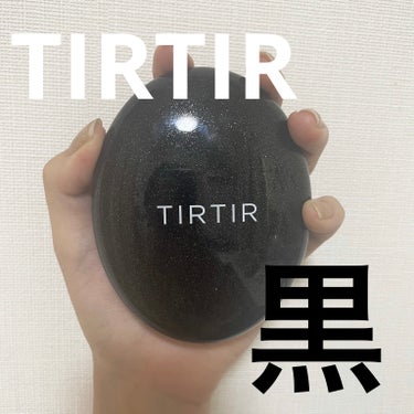 マスクフィットクッション/TIRTIR(ティルティル)/クッションファンデーションを使ったクチコミ（1枚目）