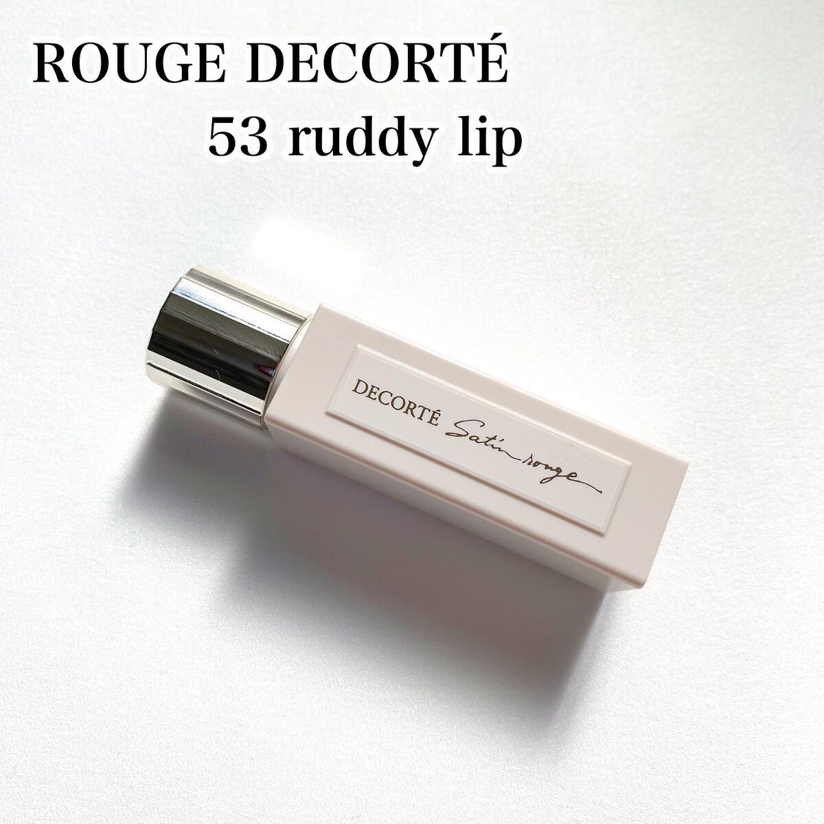 メイクアップ コレクション 2022 /DECORTÉ/メイクアップキットを使ったクチコミ(8枚目)