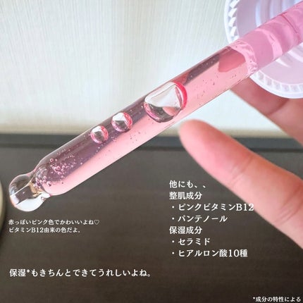 ダークスポットセラム/Anua/美容液を使ったクチコミ(3枚目)