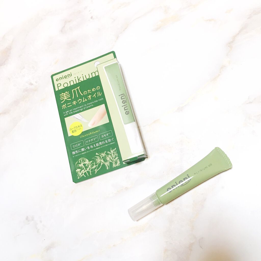ポニキウムオイル/enieni /ネイルオイル・トリートメントを使ったクチコミ（1枚目）