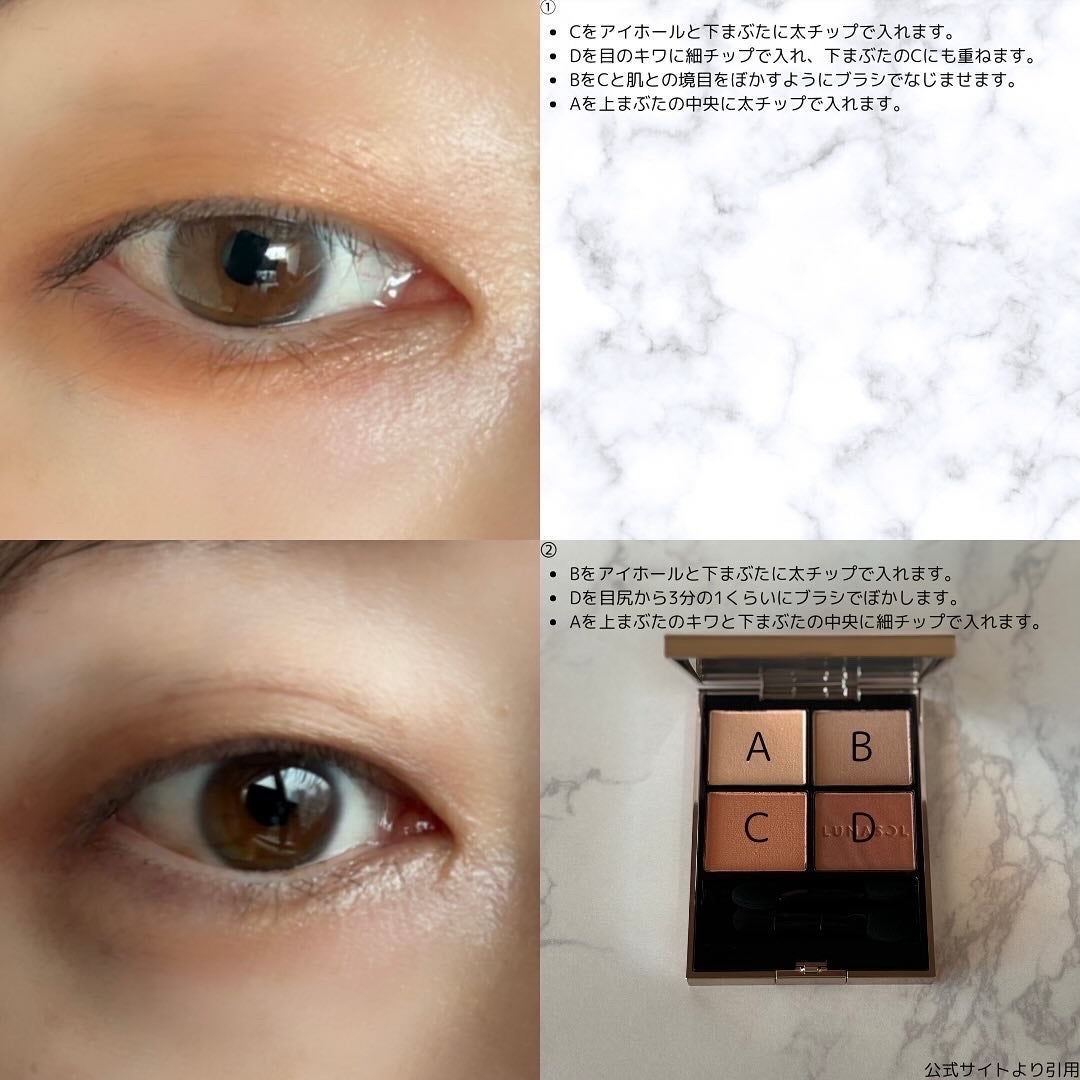 ルナソル アイカラーレーションN/LUNASOL/アイシャドウパレットを使ったクチコミ(8枚目)