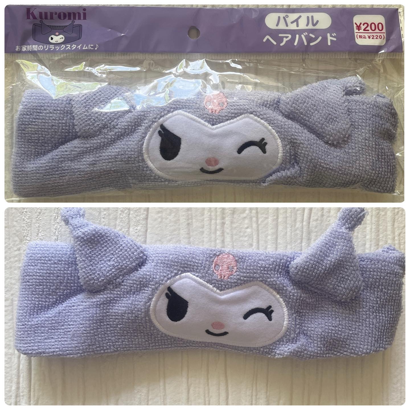 ふわふわヘアターバン/DAISO/ヘアアクセサリーを使ったクチコミ（1枚目）