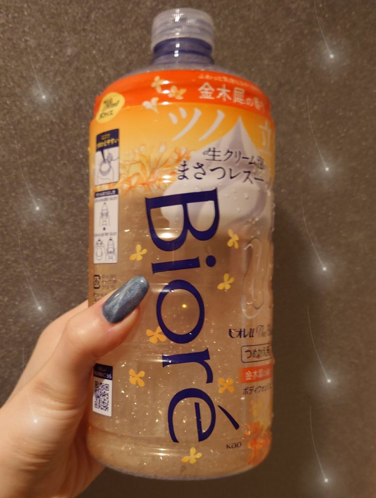 ビオレuザ ボディ 泡タイプ ボディウォッシュ 金木犀の香り/ビオレu/ボディソープを使ったクチコミ(1枚目)