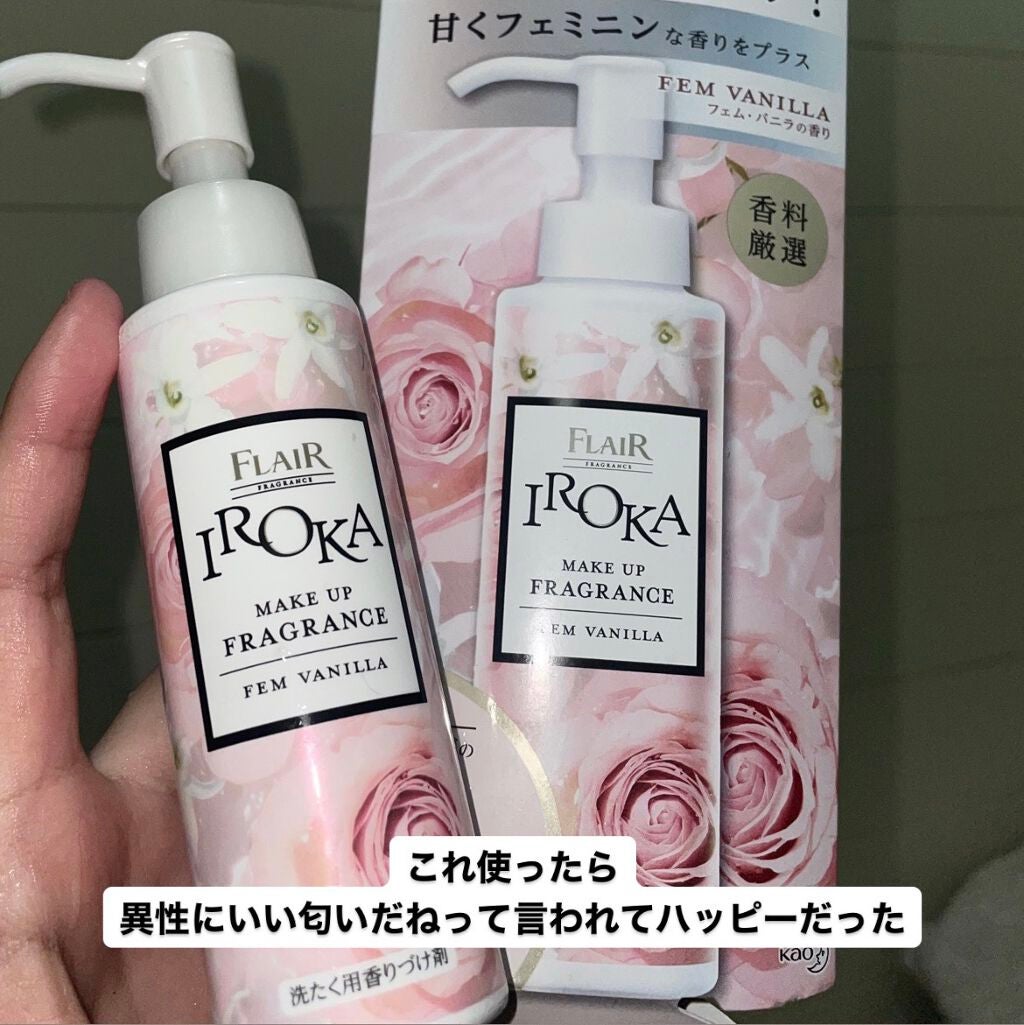 メイクアップフレグランス フェムバニラ/IROKA/その他ランドリー用品を使ったクチコミ(1枚目)